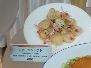 100_2407 Bratkartoffeln