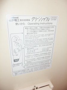 Bedienungsanleitung Teil 1